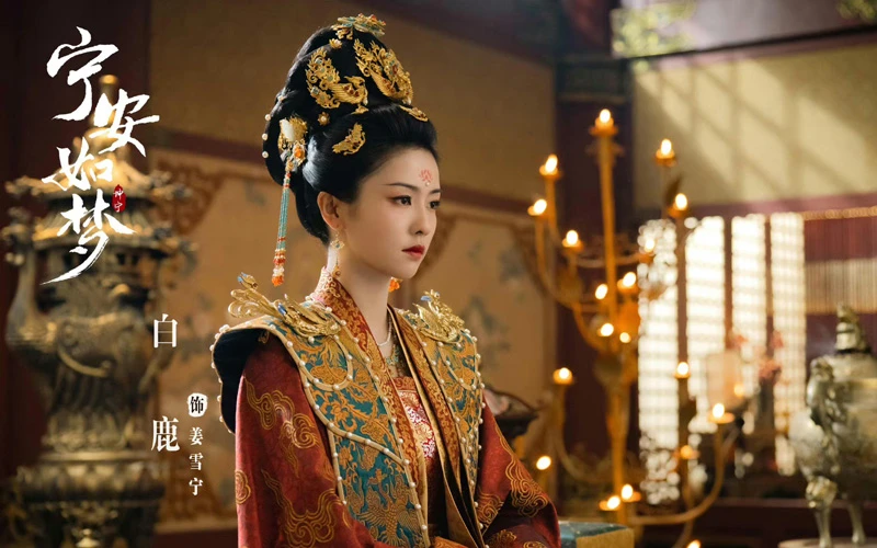 The Many Facets of Jiang Xue Ning in Story of Kunning Palace