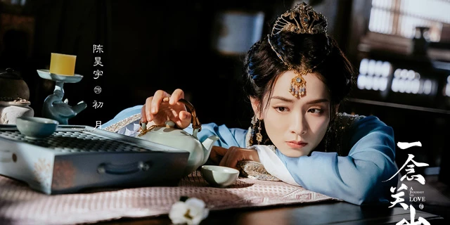 A Journey to Love: Exploring the Depths of Martial Arts and Emotions in this Epic Wuxia Drama