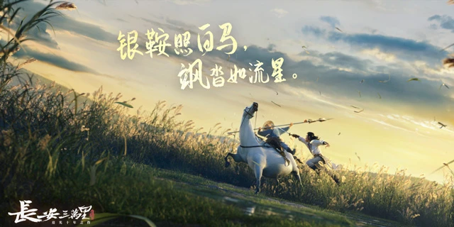 A New Era of Chinese animation: Tracing the Remarkable Works and Creative Innovations