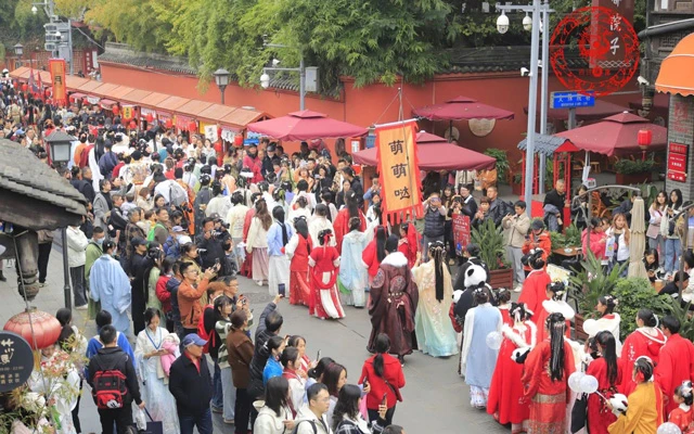Chengdu's 7th Hanfu Festival Successfully Held