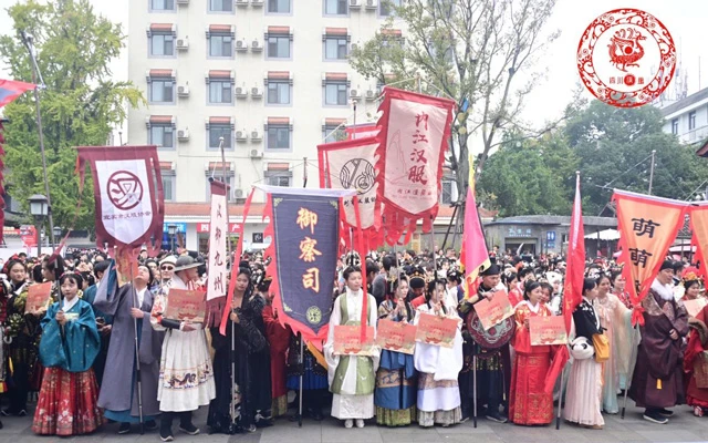 Chengdu's 7th Hanfu Festival Successfully Held
