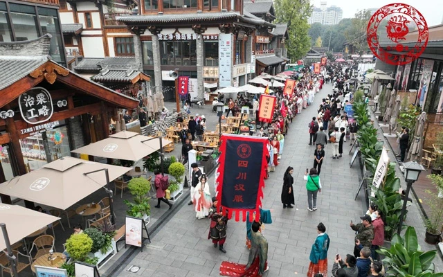 Chengdu's 7th Hanfu Festival Successfully Held