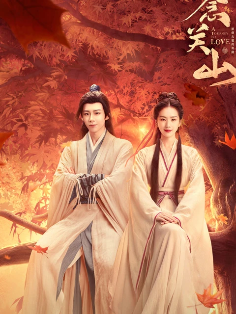 Delve into the Intriguing Storyline of A Journey to Love - A Must-Watch Martial Arts Drama