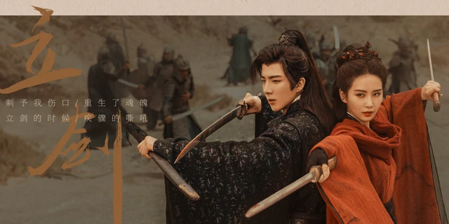 Delve into the Intriguing Storyline of A Journey to Love - A Must-Watch Martial Arts Drama