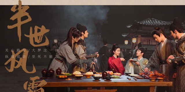 Delve into the Intriguing Storyline of A Journey to Love - A Must-Watch Martial Arts Drama