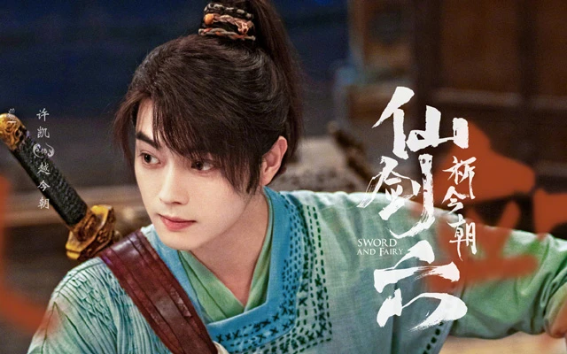 Prepare for Action-Packed Romance: Chinese Paladin Season 6 - The Epic Martial Arts Adventure You Can't Afford to Miss