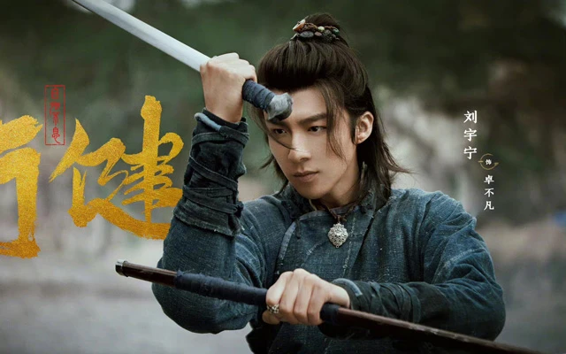 The Evolution of Liu Yu Ning: A Look at His Transition from Internet Celebrity to Cdrama Actor