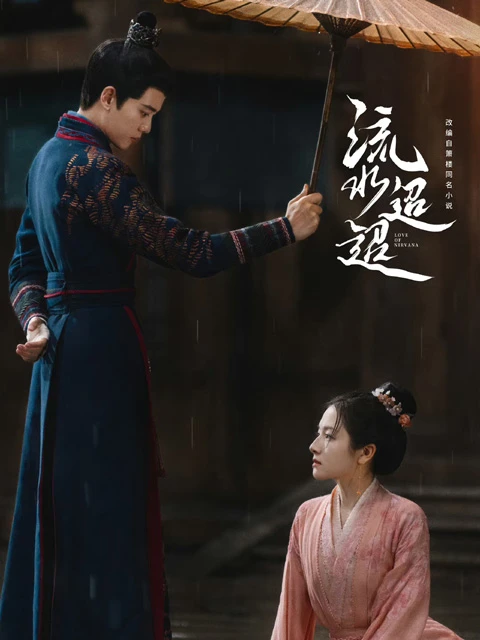 Upcoming Cdrama Love of Nirvana: A Captivating Glimpse into a Tale of Romance and Political Intrigue Drama