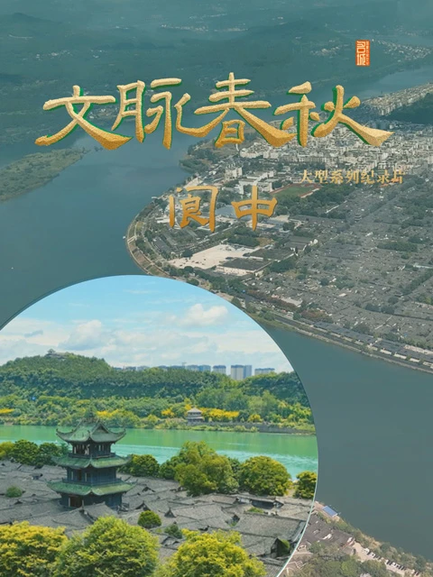 Wen Mai Chun Qiu: Exploring the Historical and Cultural Evolution of Ancient Chinese Cities