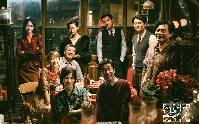 Blossoms Shanghai: New Period Drama Linking the Pioneers and the Masses
