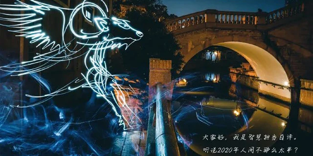 Exploring the Artistry of Wang Sibo - the Pioneer of Chinese Light Painting