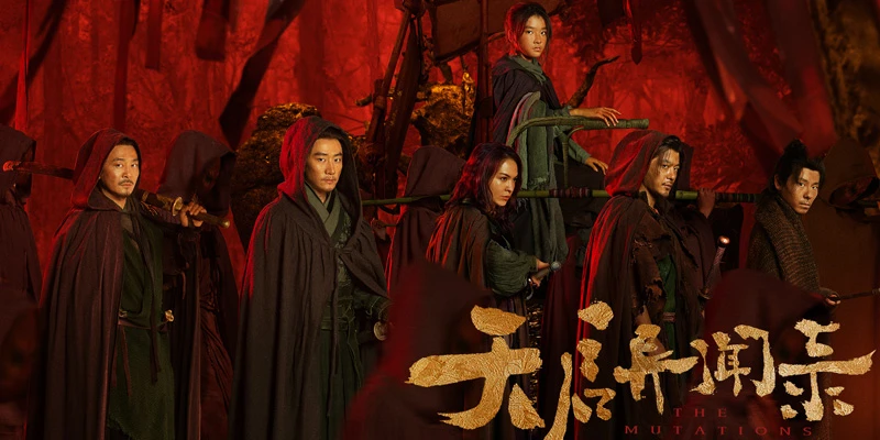 Exploring the Intriguing Plot of The Mutations: Thrilling Adventures in the Age of Tianqi 12