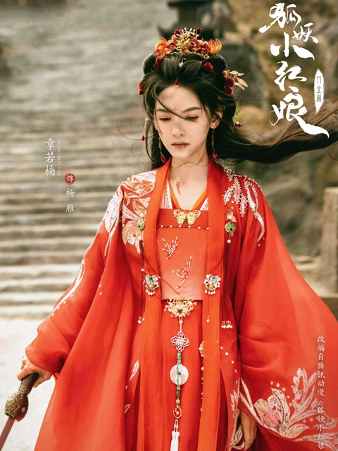 2024's Hottest Chinese Historical Dramas: Prepare to be Enthralled by Ancient China