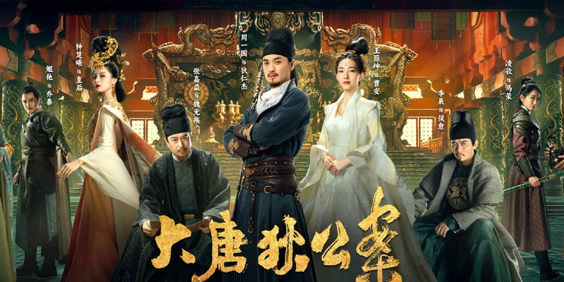 A Masterpiece of Suspense: Judge Dee's Mystery - Reinventing the New Di Renjie 32