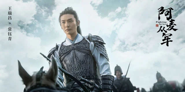 New Cdrama Fighting for Love: Embark on a Journey of Youthful Determination and Heartwarming Family Connections