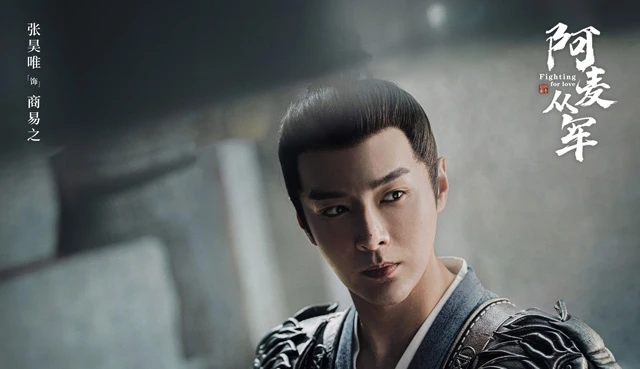 New Cdrama Fighting for Love: Embark on a Journey of Youthful Determination and Heartwarming Family Connections