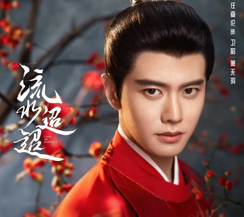 The Most Anticipated Costume Dramas of 2024 - Get Ready for an Epic Journey into the Past