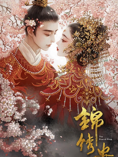 The Most Anticipated Costume Dramas of 2024 - Get Ready for an Epic Journey into the Past