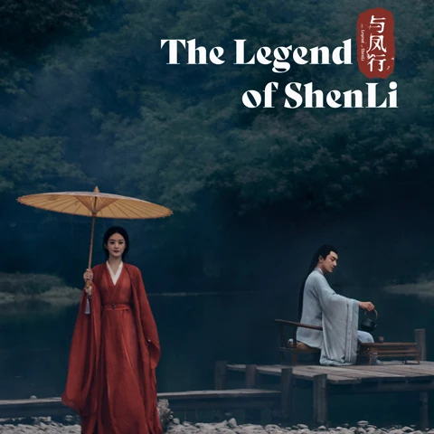 The Most Anticipated Costume Dramas of 2024 - Get Ready for an Epic Journey into the Past