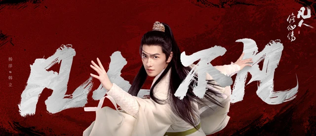Exploring the Latest Trends in Newest Male-oriented Dramas