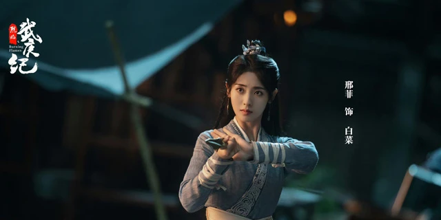 Burning Flames: A Thrilling Journey into the World of the Latest Fantasy Cdrama