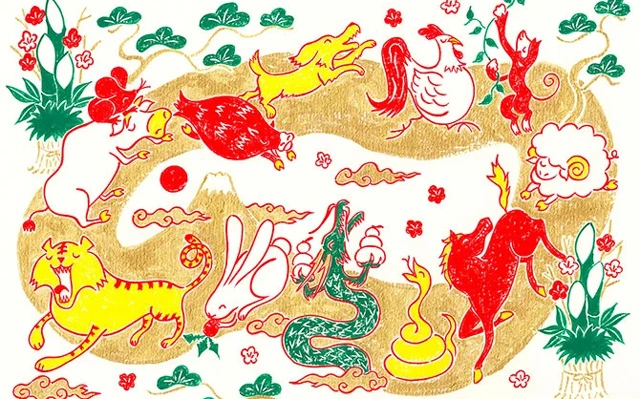 Animal Symbolism In Chinese Culture