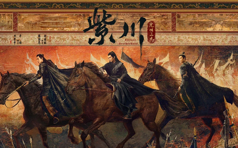 Eternal Brotherhood: Exploring the Epic War, Politics, and Martial Arts in the New TV Drama