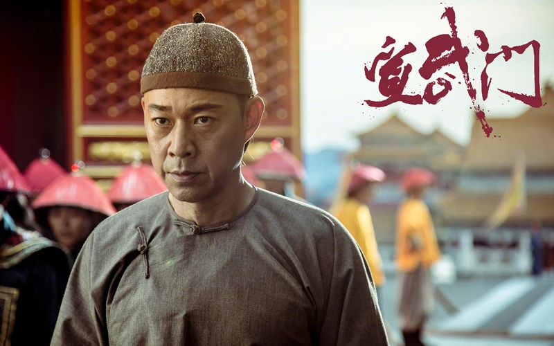 The Standout Features of The Gate of Xuan Wu that Make it a Must-Watch 45