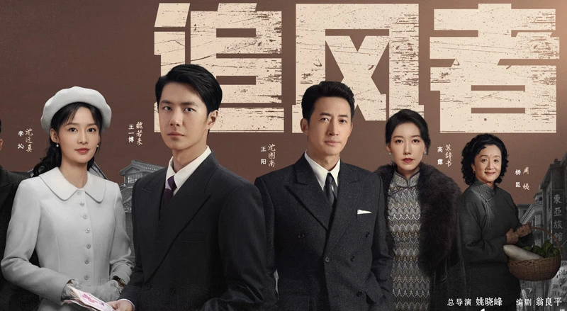 War of Faith: Unveiling the Secret World of Espionage in New Spy Cdrama