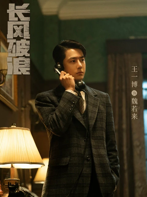 War of Faith: Unveiling the Secret World of Espionage in New Spy Cdrama