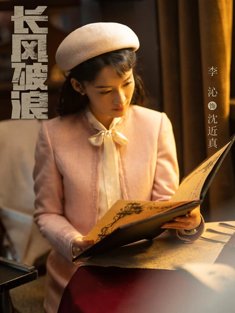 War of Faith: Unveiling the Secret World of Espionage in New Spy Cdrama