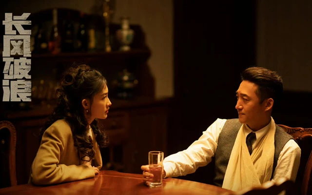 War of Faith: Unveiling the Secret World of Espionage in New Spy Cdrama