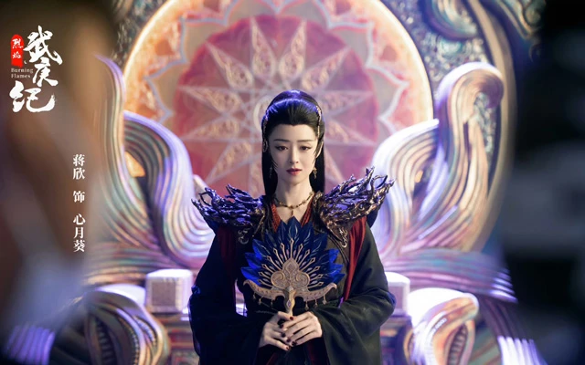 Burning Flames: A Thrilling Journey into the World of the Latest Fantasy Cdrama
