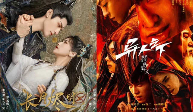 Analyzing the Modern Twist in 2024's Ancient Costume Drama