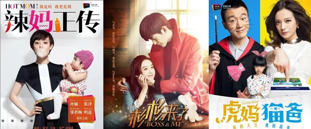 From Export to Integration: The Journey of Chinese Films and Drama Abroad