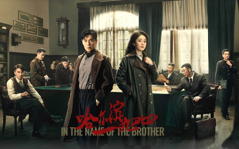 In the Name of the Brother: Latest Espionage Thriller Cdrama that Must-Watch