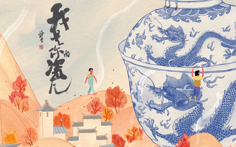 The Chinese Porcelain Trail: Discovering the Legacy and Craftsmanship in a Captivating Documentary