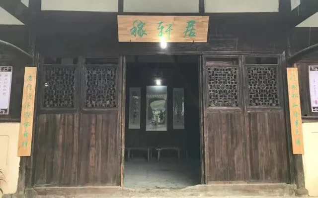 The Traditional Chinese Study Room: A Haven for Literati