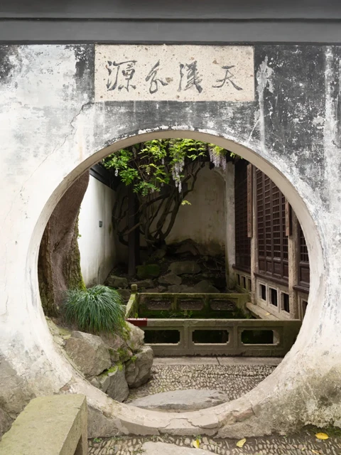 The Traditional Chinese Study Room: A Haven for Literati
