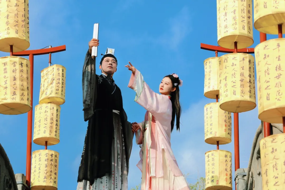 Join the Shanghai 2024 Chinese Hanfu Week