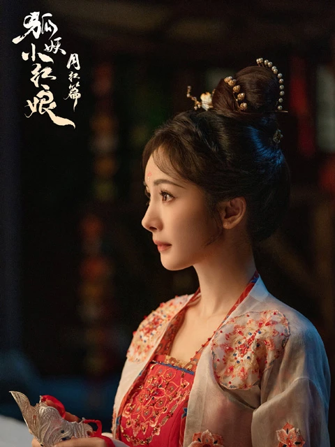 What Makes Fox Spirit Matchmaker: Red-Moon Pact a Must-Watch