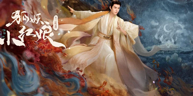 What Makes Fox Spirit Matchmaker: Red-Moon Pact a Must-Watch