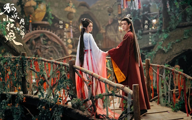 What Makes Fox Spirit Matchmaker: Red-Moon Pact a Must-Watch