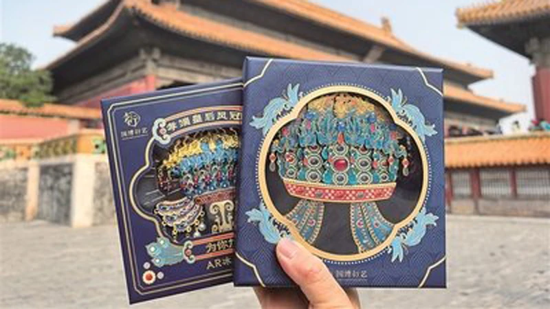 Modern Innovation from the National Museum of China