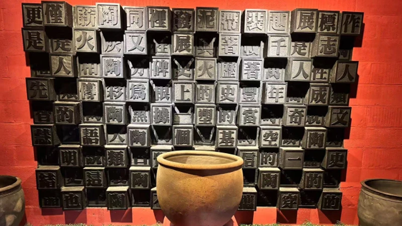 Rizhao's Black Pottery Museum