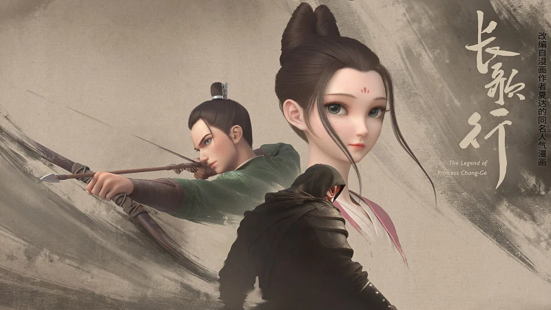 2025's Ultimate Guide to Xianxia Anime