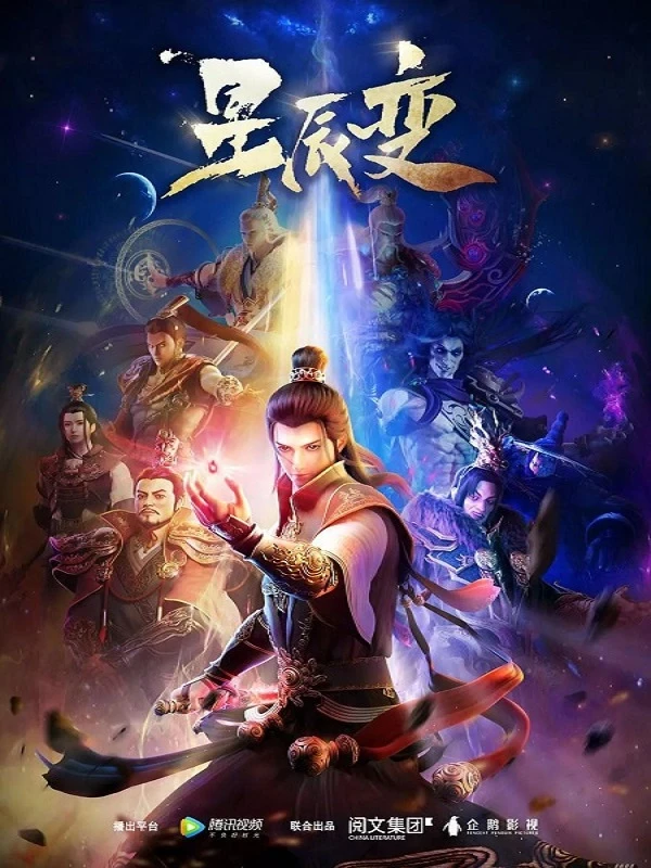 2025's Ultimate Guide to Xianxia Anime