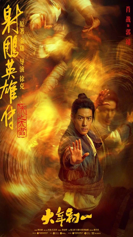 Top 7 Xiao Zhan's Period Dramas Recommendations