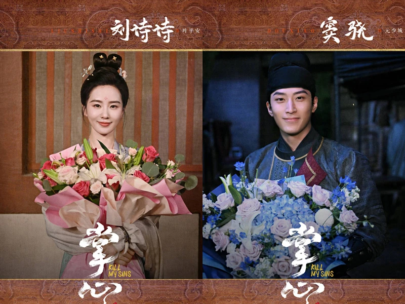5 Liu Shishi Costume Classics to Binge