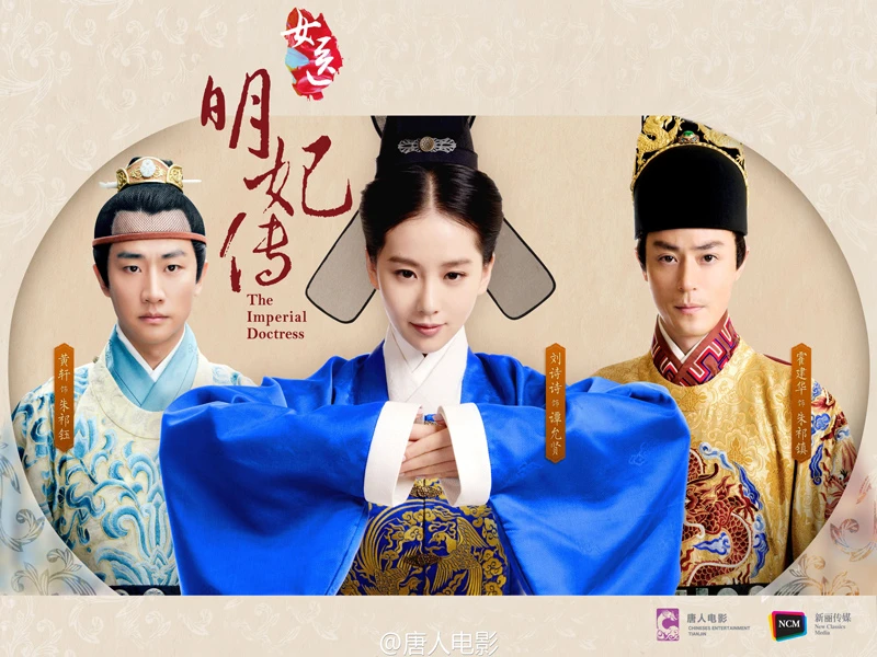 5 Liu Shishi Costume Classics to Binge